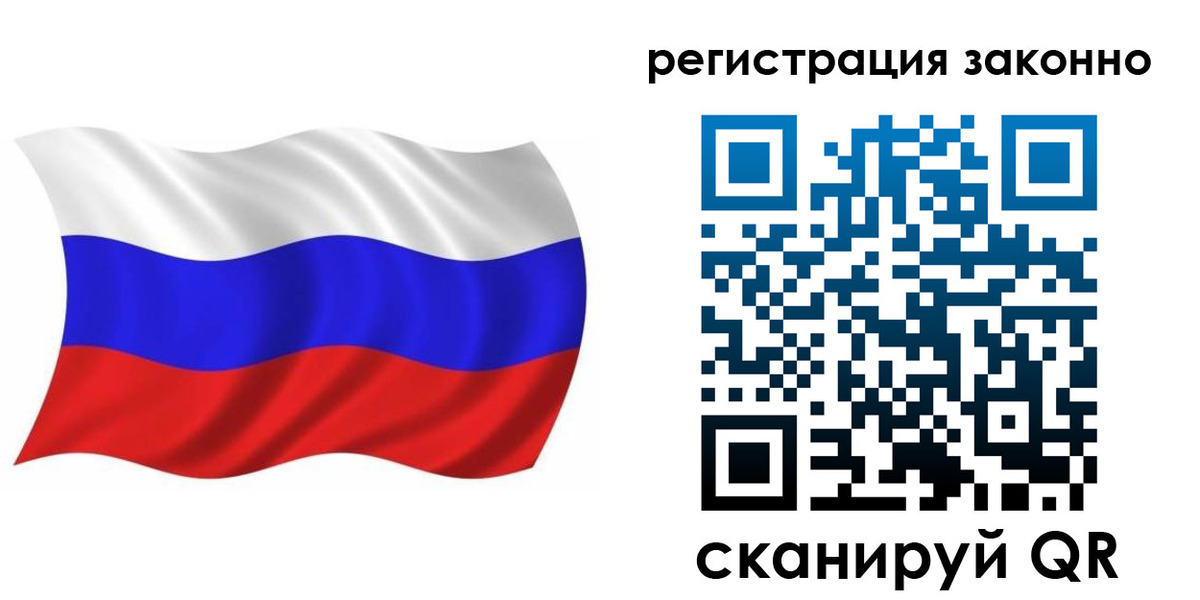 прописка от собственника в Чехове